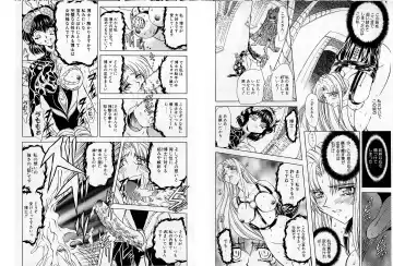 [Maro] Shalader Tankoubon 3-kan Hadou Hen Fhentai - Page 23