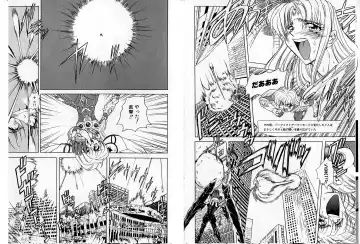 [Maro] Shalader Tankoubon 3-kan Hadou Hen Fhentai - Page 24