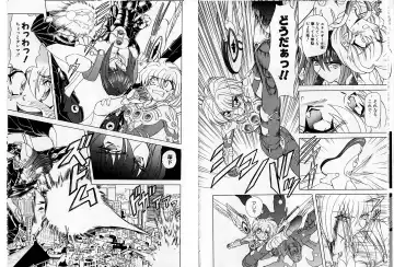 [Maro] Shalader Tankoubon 3-kan Hadou Hen Fhentai - Page 25