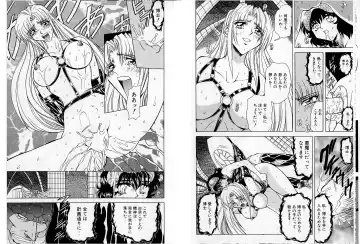 [Maro] Shalader Tankoubon 3-kan Hadou Hen Fhentai - Page 30