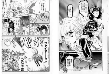 [Maro] Shalader Tankoubon 3-kan Hadou Hen Fhentai - Page 31