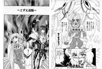 [Maro] Shalader Tankoubon 3-kan Hadou Hen Fhentai - Page 40