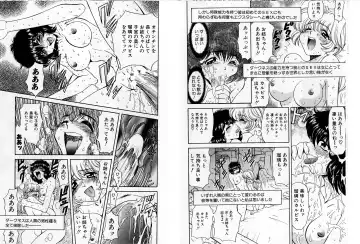 [Maro] Shalader Tankoubon 3-kan Hadou Hen Fhentai - Page 43