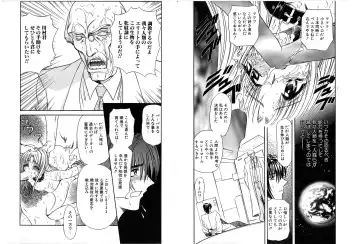 [Maro] Shalader Tankoubon 3-kan Hadou Hen Fhentai - Page 56