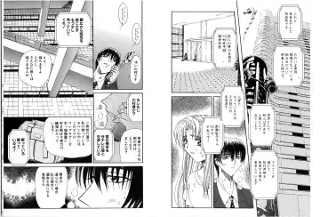 [Maro] Shalader Tankoubon 3-kan Hadou Hen Fhentai - Page 60