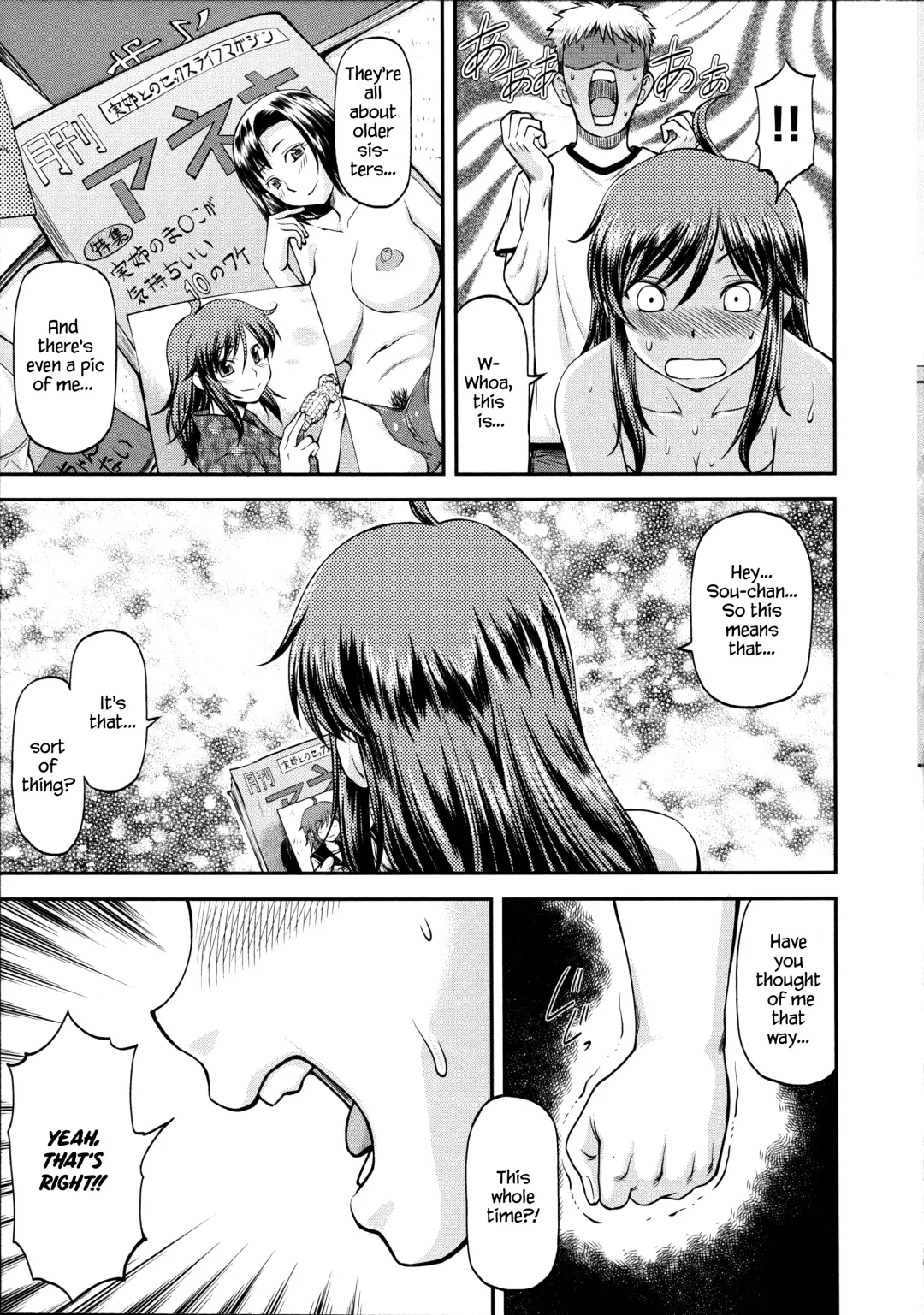 [Nagare Ippon] Ana no Oku no Ii Tokoro Ch.5 Fhentai.net - Page 7