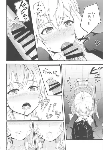 [Syukurin] Iroha ~Reverse~  Soushuuhen Fhentai - Page 13