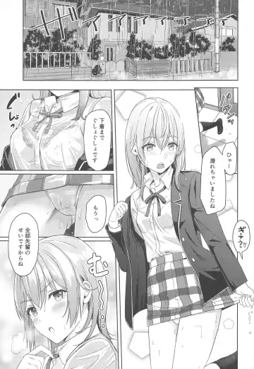 [Syukurin] Iroha ~Reverse~  Soushuuhen Fhentai - Page 64