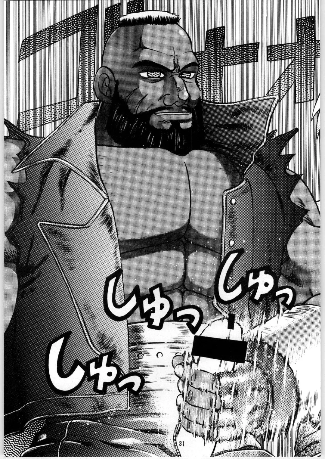 [Uziga Waita] Oyakusoku no Chi X | The Promised Land X Fhentai - Page 30