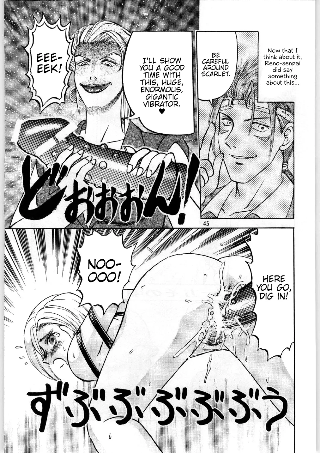 [Uziga Waita] Oyakusoku no Chi X | The Promised Land X Fhentai - Page 44