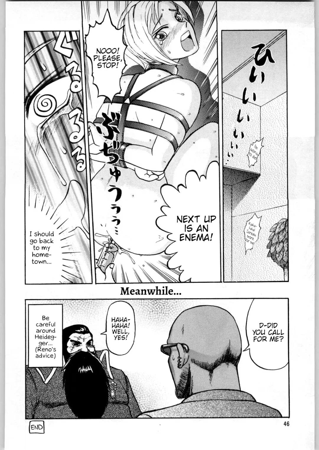 [Uziga Waita] Oyakusoku no Chi X | The Promised Land X Fhentai - Page 45