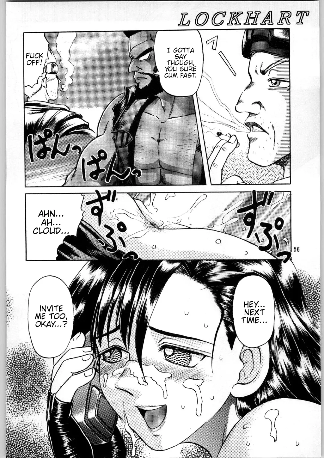 [Uziga Waita] Oyakusoku no Chi X | The Promised Land X Fhentai - Page 55