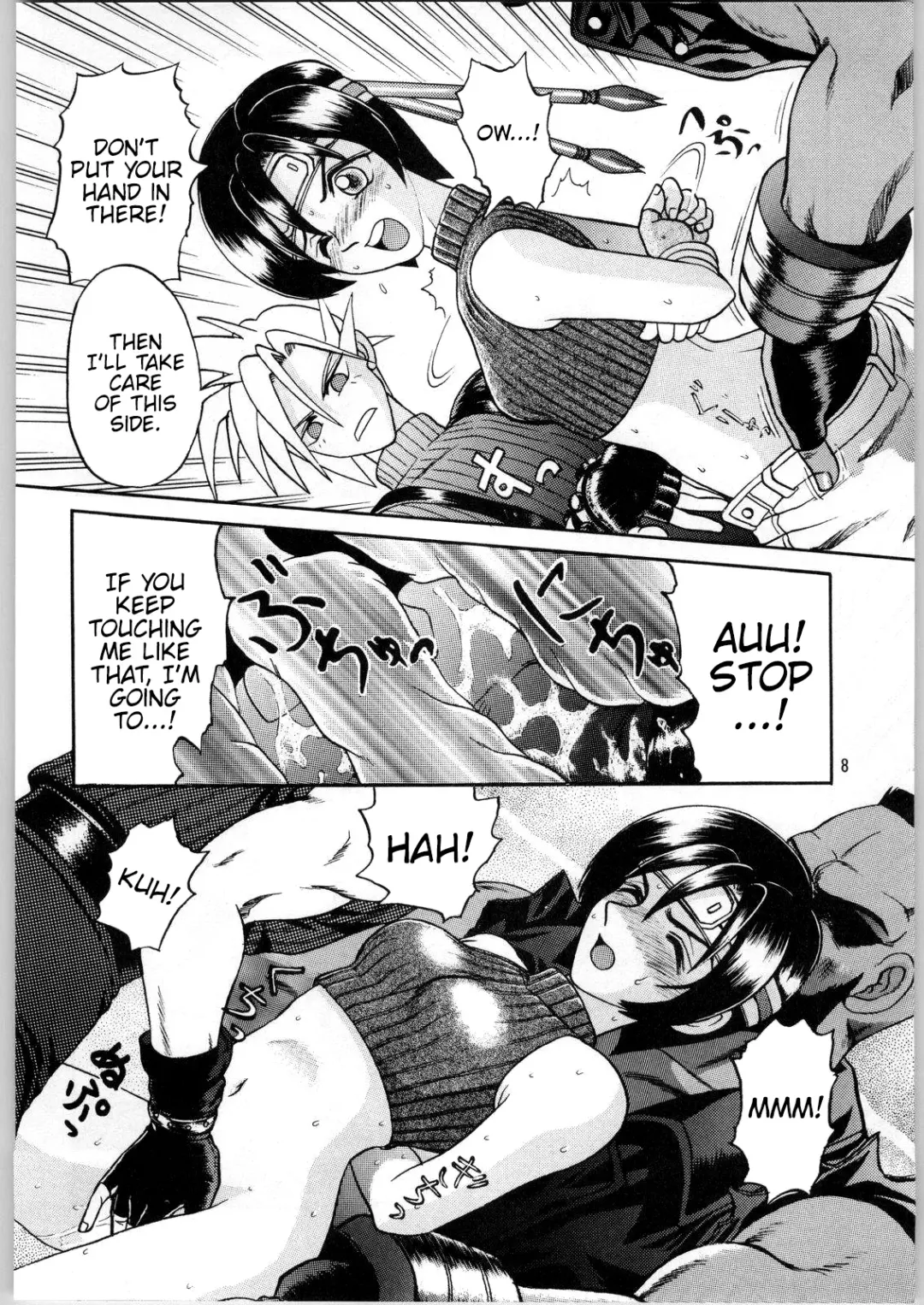 [Uziga Waita] Oyakusoku no Chi X | The Promised Land X Fhentai - Page 7