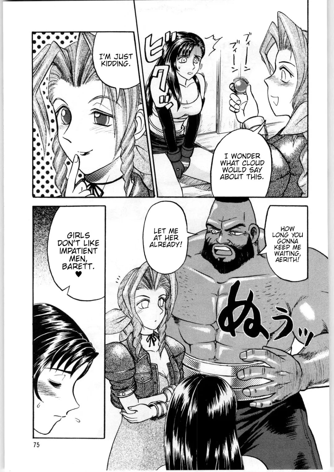 [Uziga Waita] Oyakusoku no Chi X | The Promised Land X Fhentai - Page 74