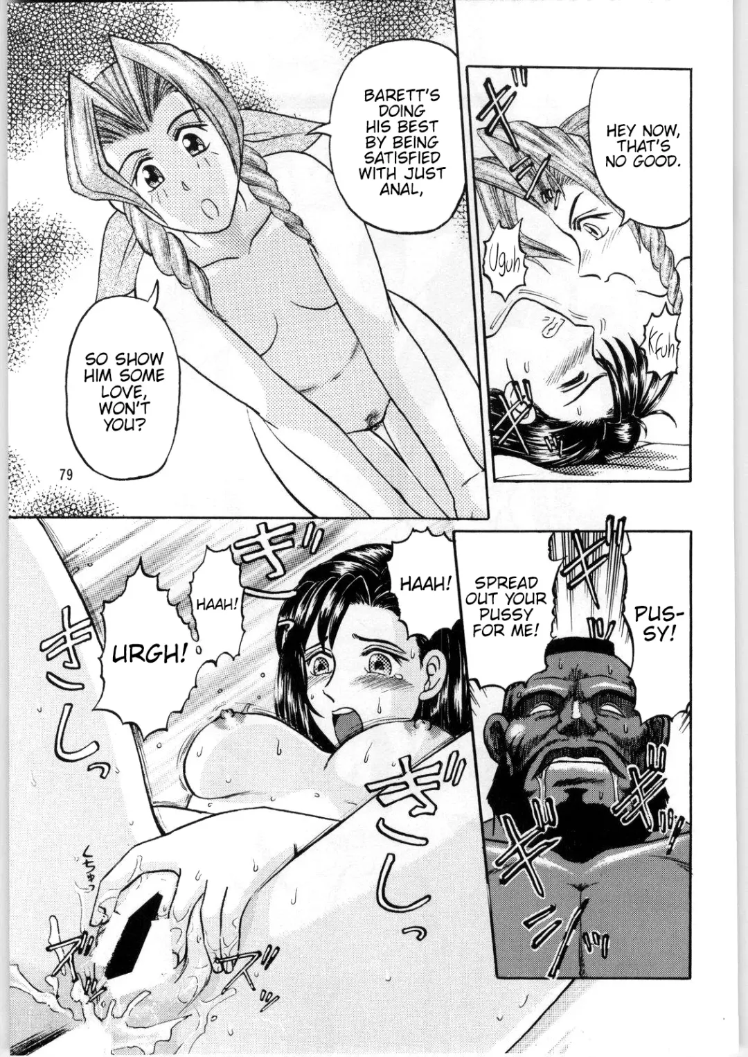 [Uziga Waita] Oyakusoku no Chi X | The Promised Land X Fhentai - Page 78