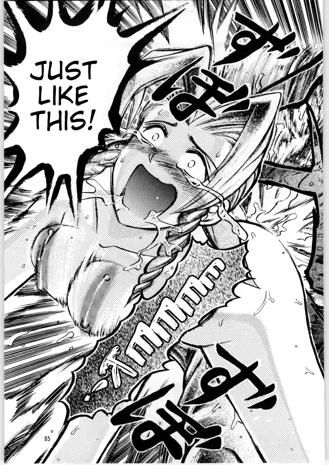 [Uziga Waita] Oyakusoku no Chi X | The Promised Land X Fhentai - Page 84