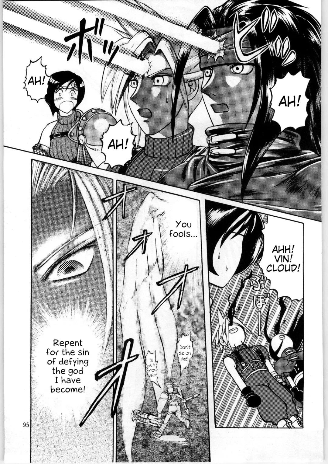 [Uziga Waita] Oyakusoku no Chi X | The Promised Land X Fhentai - Page 94