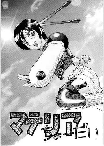 [Uziga Waita] Oyakusoku no Chi X | The Promised Land X Fhentai - Page 4