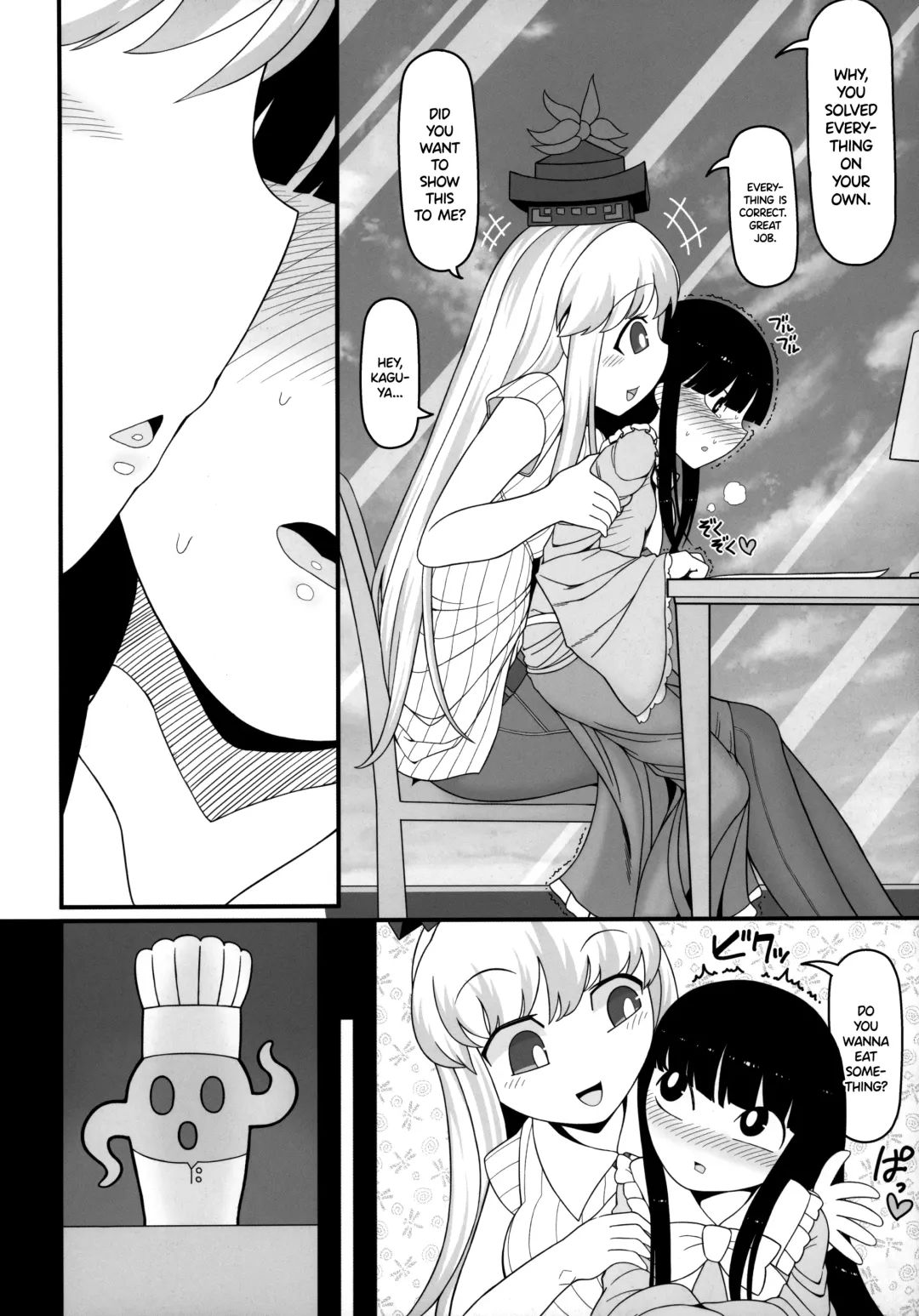 [Yassy] Sensei to Hotel de Fhentai - Page 12