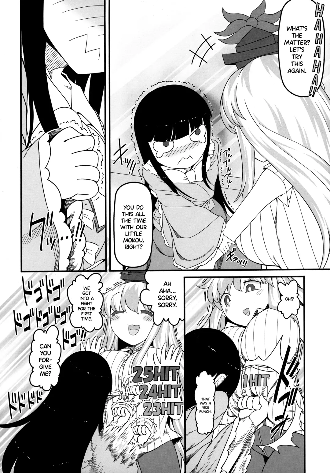 [Yassy] Sensei to Hotel de Fhentai - Page 16