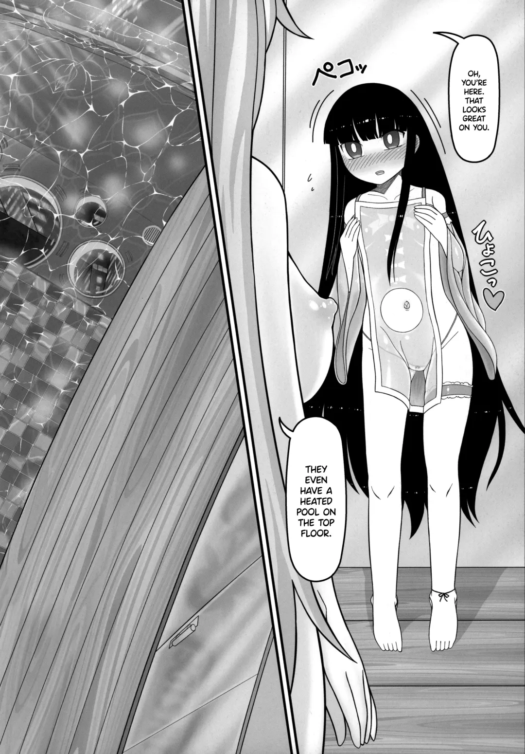 [Yassy] Sensei to Hotel de Fhentai - Page 22