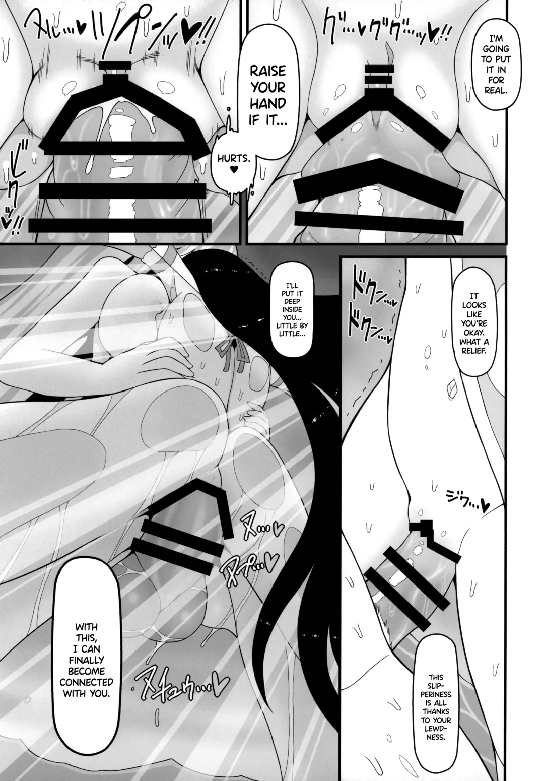 [Yassy] Sensei to Hotel de Fhentai - Page 28