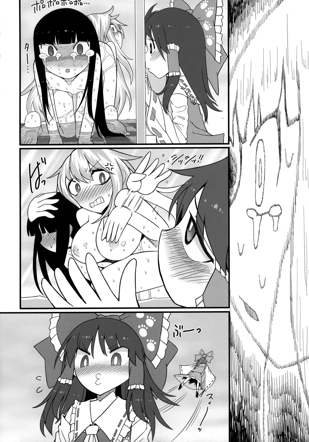 [Yassy] Sensei to Hotel de Fhentai - Page 49