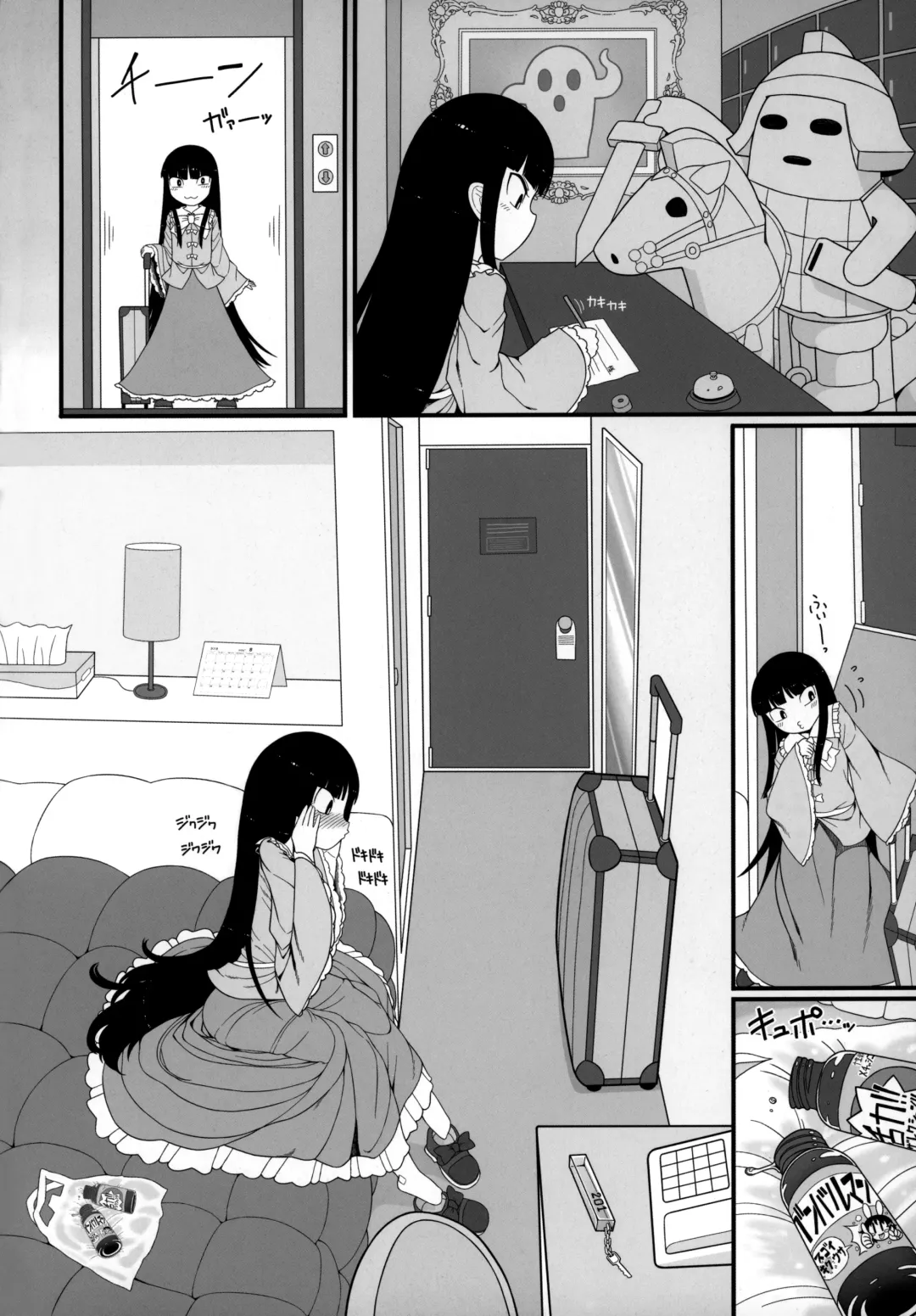 [Yassy] Sensei to Hotel de Fhentai - Page 6
