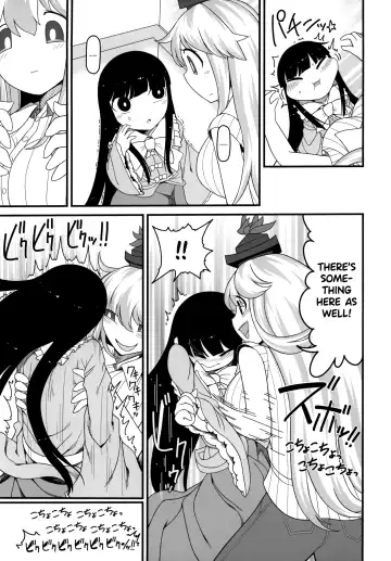 [Yassy] Sensei to Hotel de Fhentai - Page 15