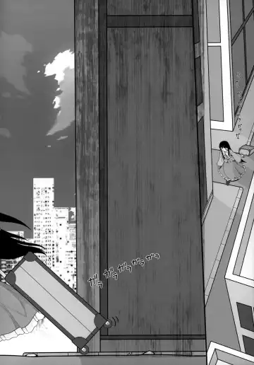 [Yassy] Sensei to Hotel de Fhentai - Page 3