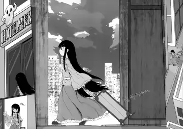 [Yassy] Sensei to Hotel de Fhentai - Page 4