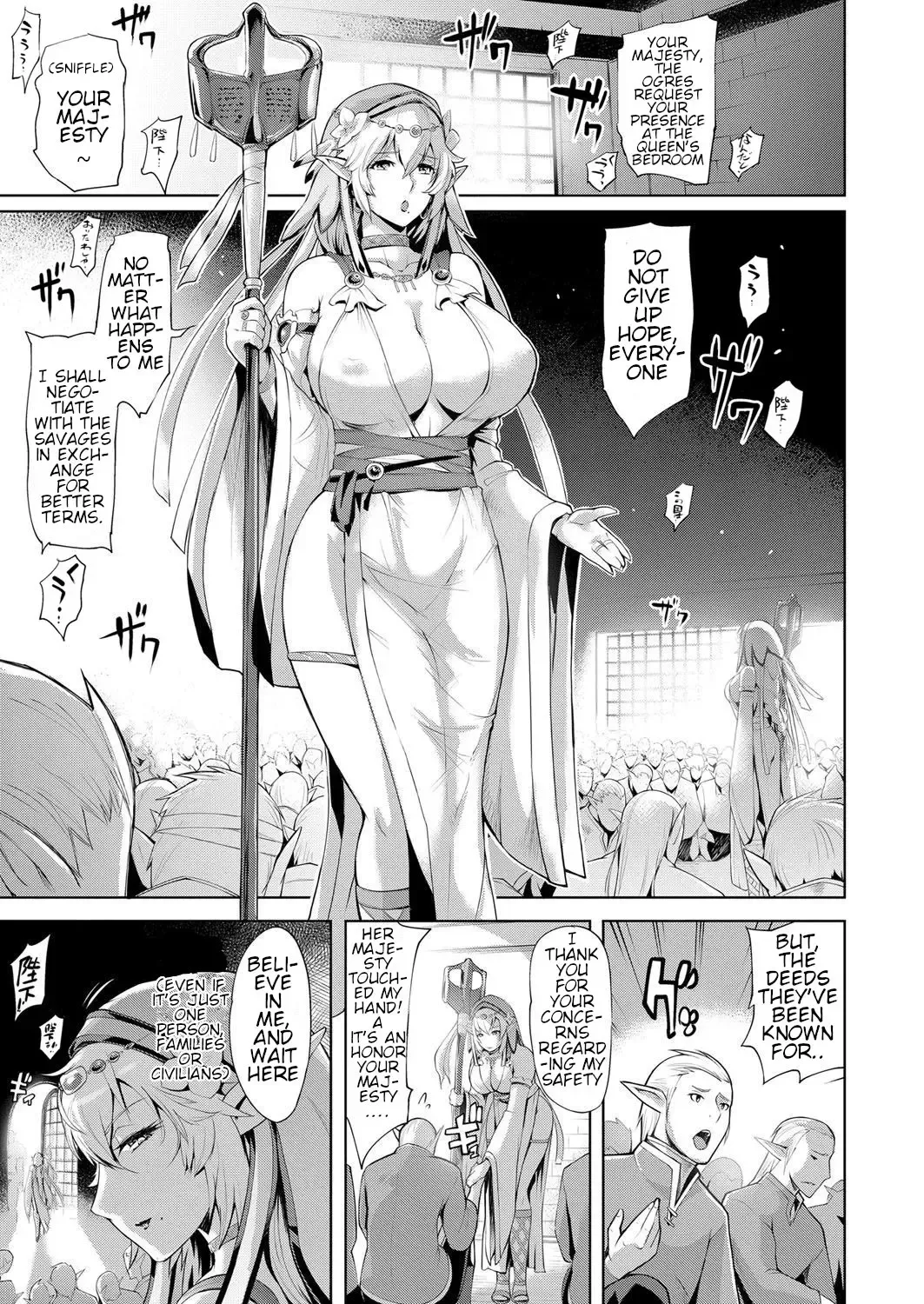 [Yunioshi] Elf no Watashi ga Orc nanka ni Dereru Hazu ga Nai Ch. 1 Fhentai - Page 5
