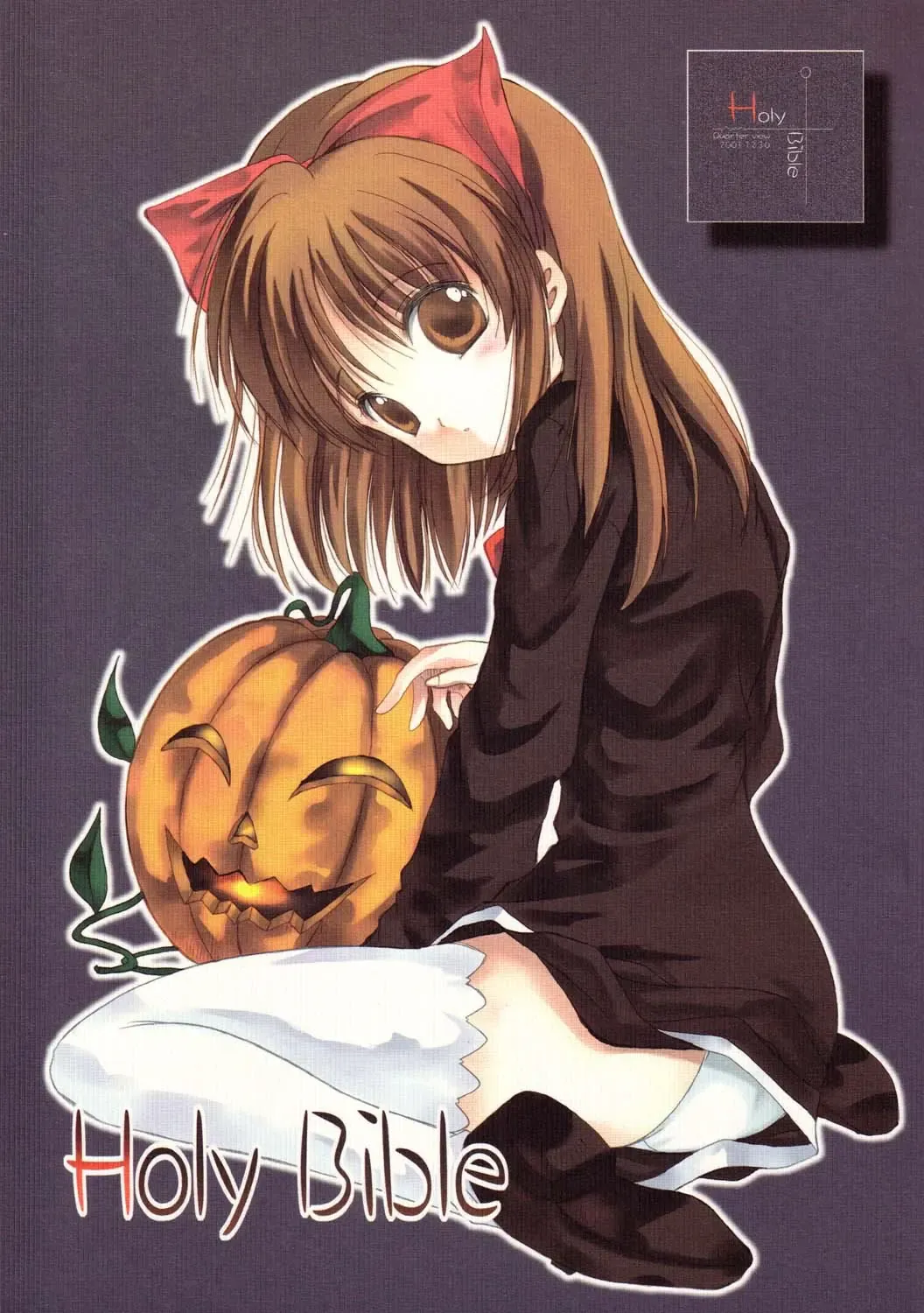 [Hida Tatsuo] Holy Bible Fhentai - Page 1