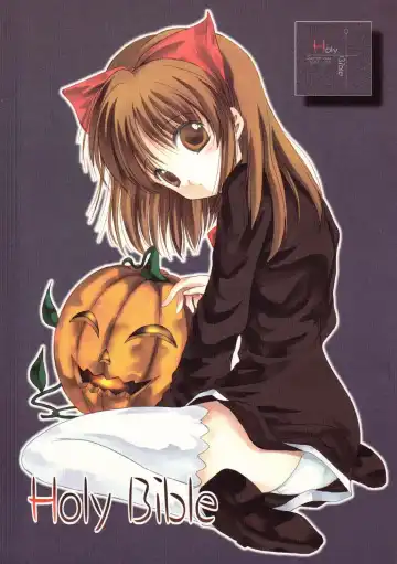 Read [Hida Tatsuo] Holy Bible - Fhentai
