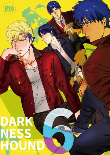 Read [Inumiso] DARKNESS HOUND 6 (decensored) - Fhentai