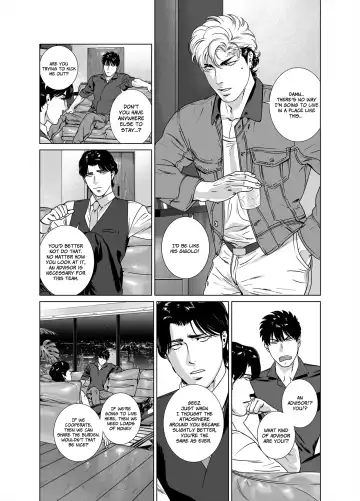 [Inumiso] DARKNESS HOUND 6 (decensored) Fhentai - Page 10