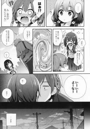 [Fummy] Boku-tachi wa, Koi o Shitenai Hazu datta. Fhentai - Page 8