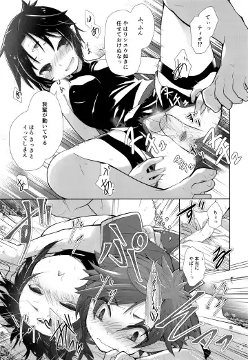 [Kuroyuri] Honnou Kaihou Fhentai.net - Page 14