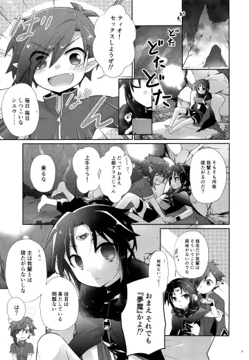 [Kuroyuri] Honnou Kaihou Fhentai.net - Page 2