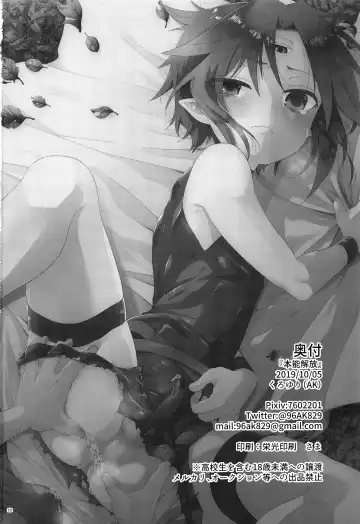 [Kuroyuri] Honnou Kaihou Fhentai.net - Page 21