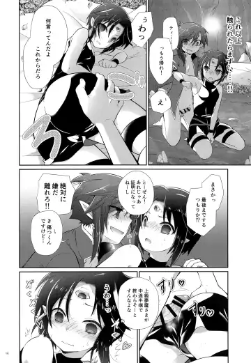 [Kuroyuri] Honnou Kaihou Fhentai.net - Page 9