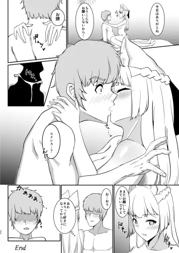 [Wasabi] Ai no Gikyou Kishi Fhentai - Page 33