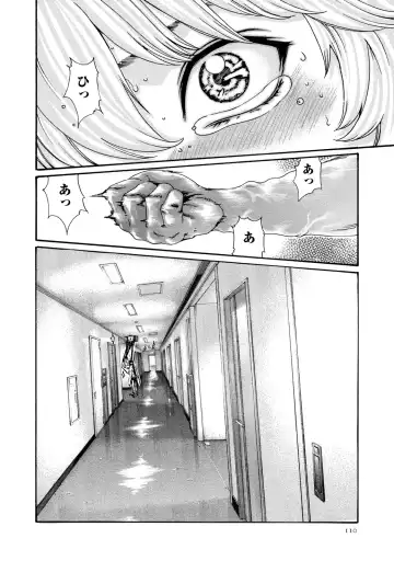 [Haruki] Kisei Juui Suzune - THE Parasite Doctor SUZUNE  9 Fhentai.net - Page 111