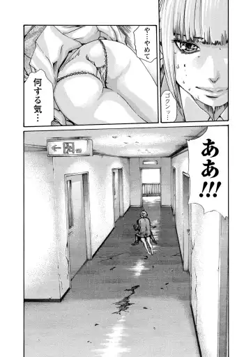 [Haruki] Kisei Juui Suzune - THE Parasite Doctor SUZUNE  9 Fhentai.net - Page 133