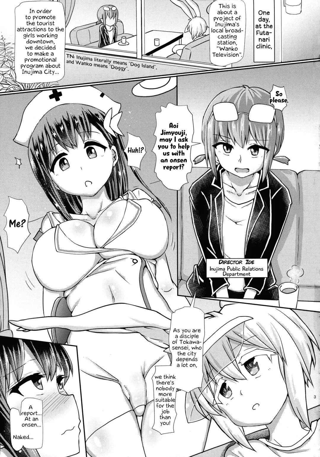 [Hakaba Yodomu] Futanari Onsen Bangumi no Nyuuyoku Reporter | On-site Futanari Onsen Report Fhentai - Page 3