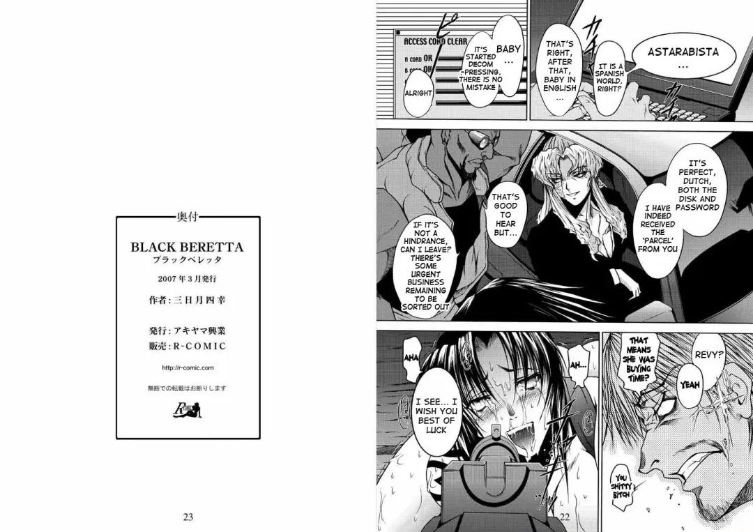 [Mikazuki Shikou] BLACK BERETTA Fhentai - Page 12