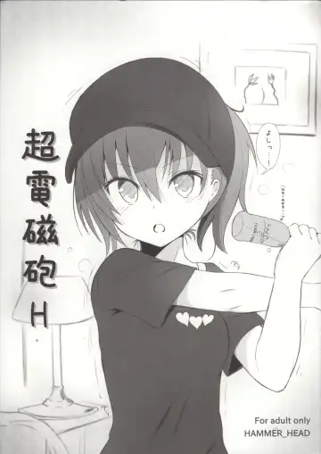 Read [Makabe Gorou] Railgun H - Fhentai