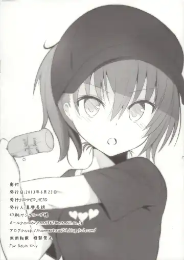 [Makabe Gorou] Railgun H Fhentai - Page 6