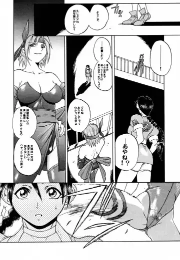 [Hiroe Rei] LIVE AND LET DIE Fhentai.net - Page 5