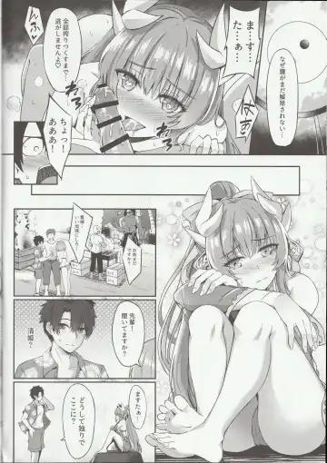 [Konka] Sukisuki My Master Fhentai.net - Page 19